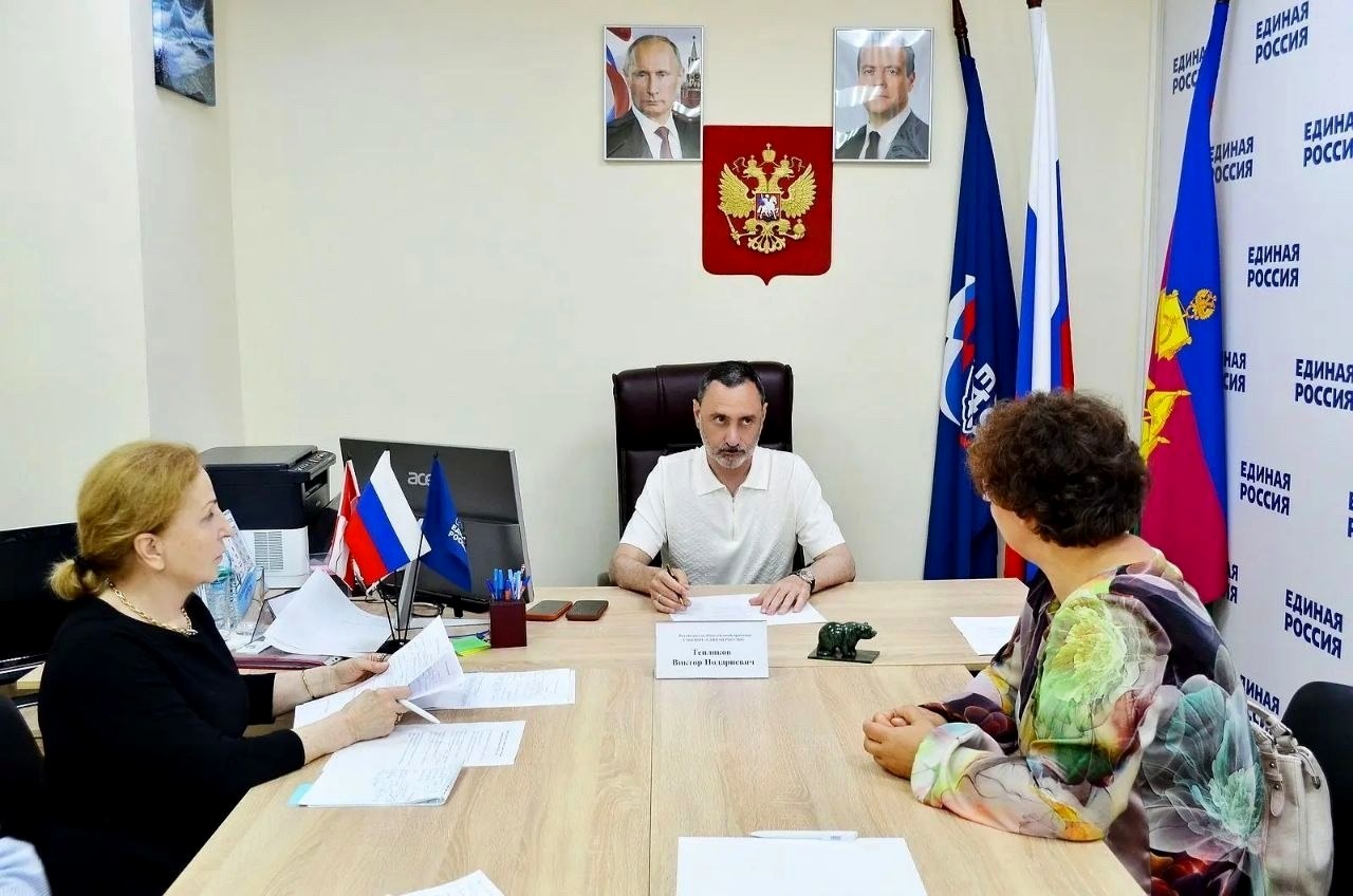 Депутат ЗСК Виктор Тепляков провёл приём граждан в Сочи
