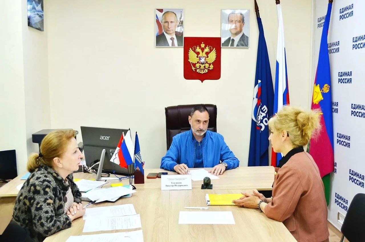 Депутат ЗСК Виктор Тепляков встретился с жителями Сочи в приёмной ЕР